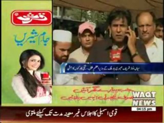 Muslim League Workers Celebrating  PM Nawaz's Win  05 June 2013