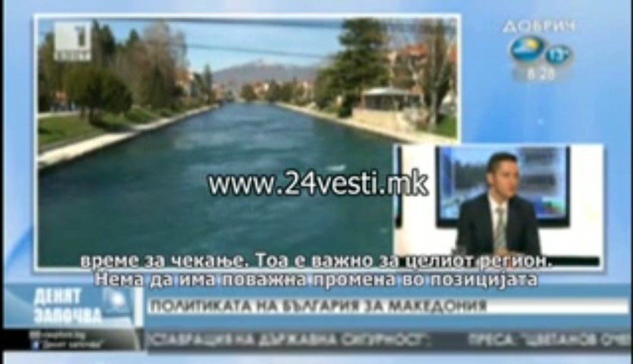 IZJAVA VIGENIN