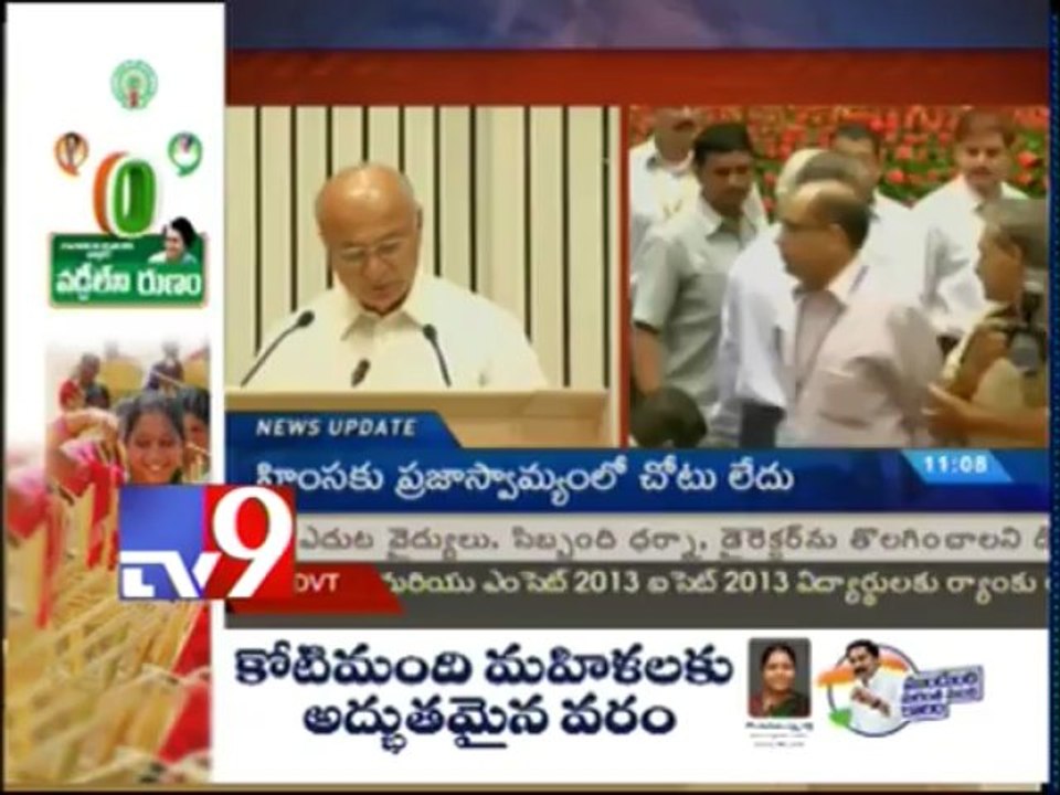 Shinde speech on internal security