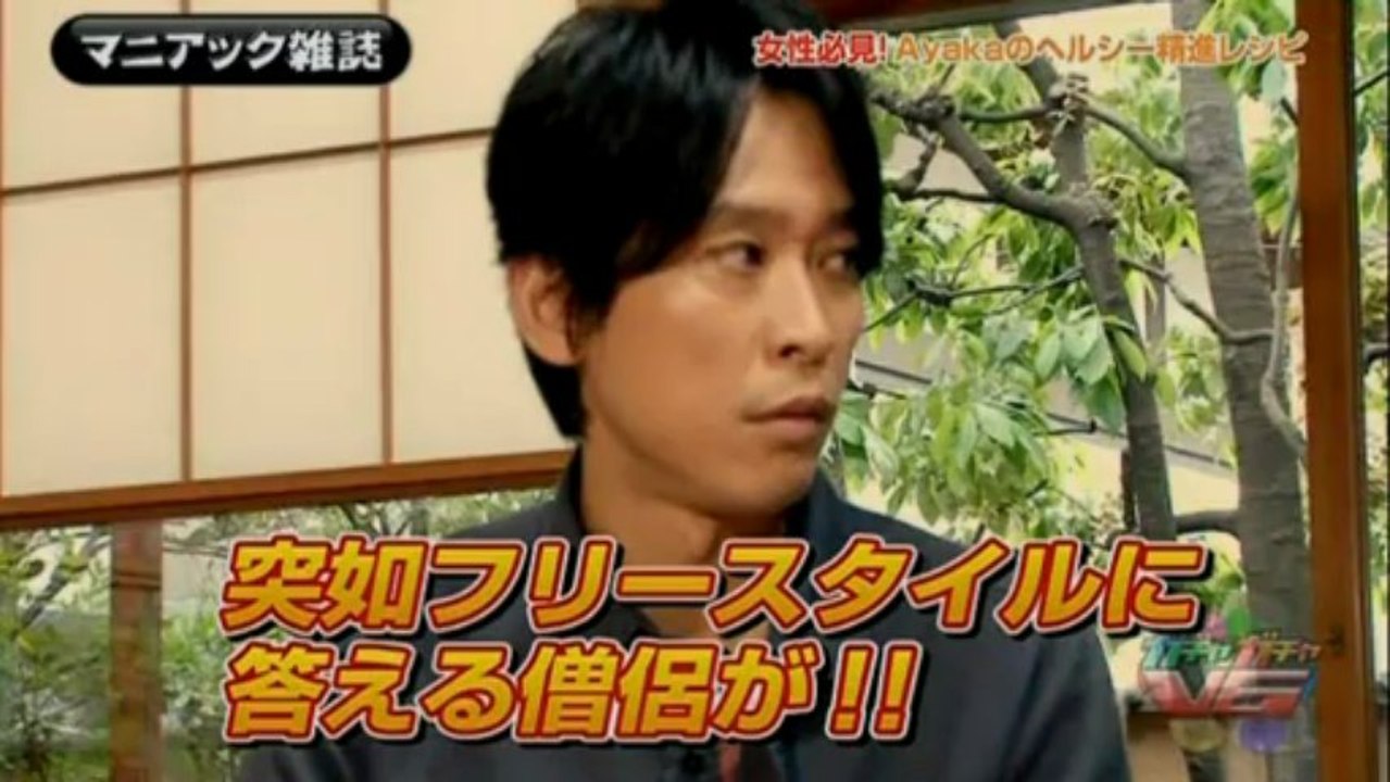 gachagacha V6-20130604