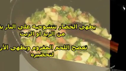 طريقة عمل ارز بالبشاميل , وصفات شهية - ملك الارز