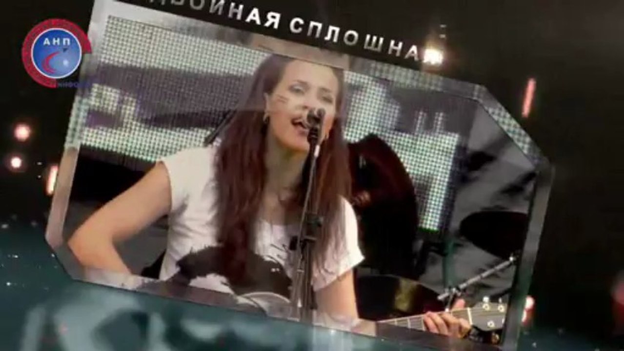 Рок - фестиваль "Прорыв".