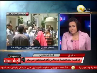 صنع الله إبراهيم: نواجه هجمة شرسة من أكثر المتخلفين في مصر