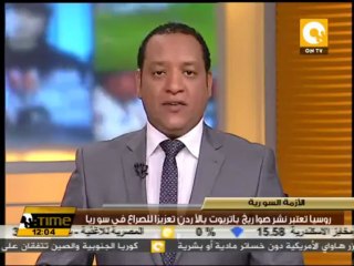 روسيا تعتبر نشر "صواريخ باتريوت"بالأردن تعزيزاً للصراع في سوريا