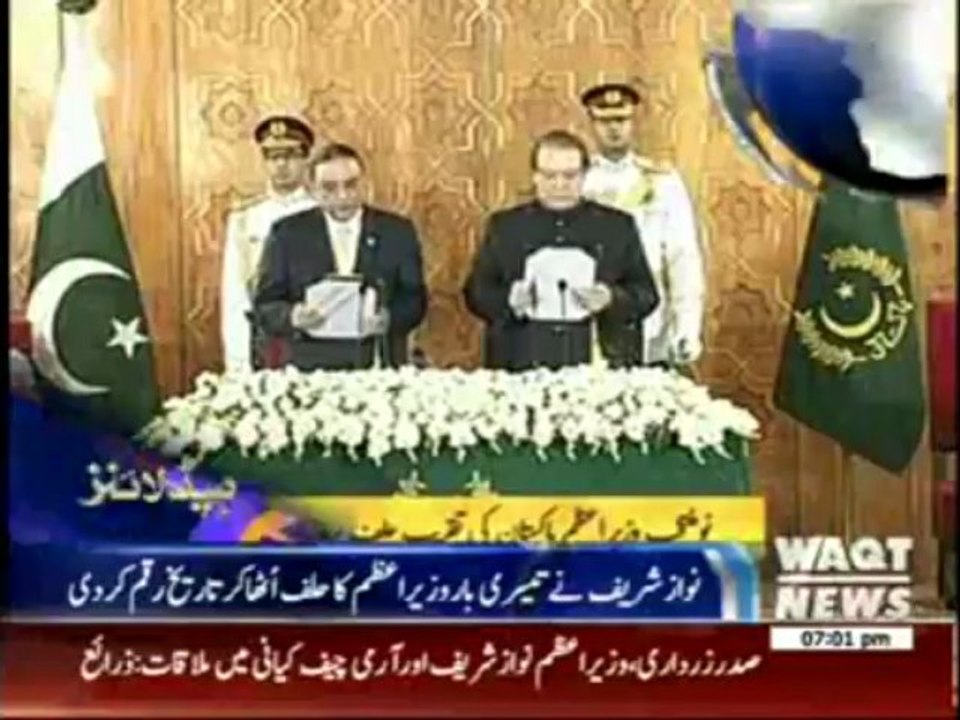 Waqtnews Headlines 07:00 PM 05 June 2013