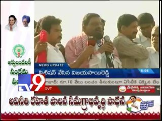 CM Kiran hurts A.P Congress - DL