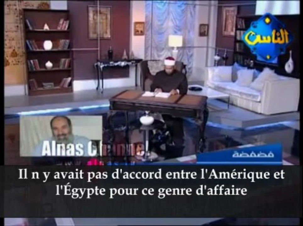 Condamnation injuste, 350 ans de prison, l'honorable Sheikh et Docteur Omar Abderrahmane