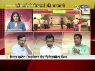 Prime (Hindi) -  Cabinet gives nod to Real estate bill - 5 June 2013