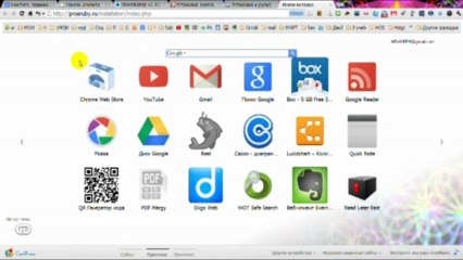 Установка Joomla 3-0