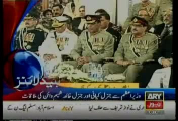Headlines-2400-Wednesday-June-05-2013
