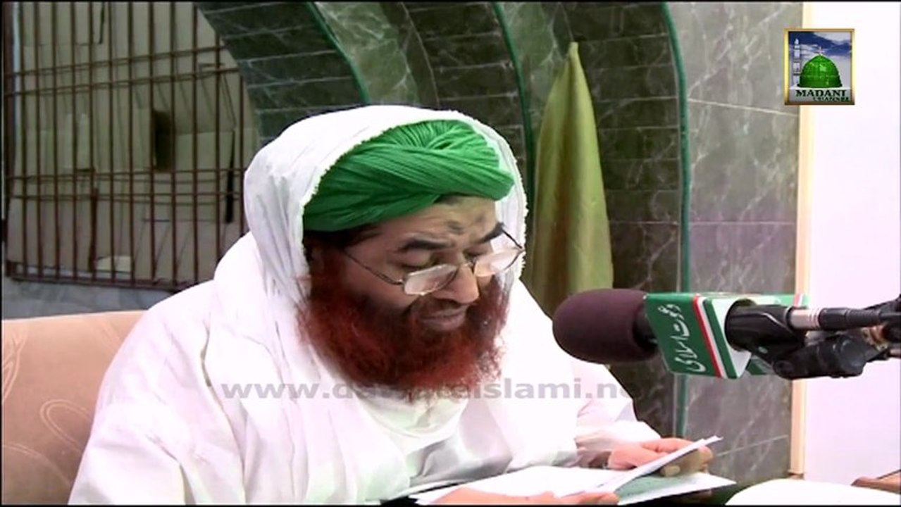 Islamic Bayan - Gheebat  - Ameer e Ahle Sunnat Part -2