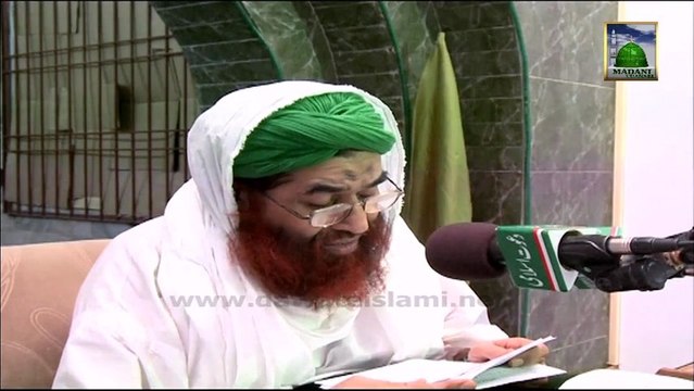 Islamic Bayan - Gheebat - Ameer e Ahle Sunnat Part -2