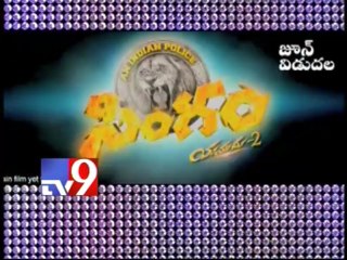 Suriya's Singam first look