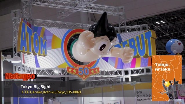 50 ans d'anime & Expo Leiji Matsumoto (Albator)　#68