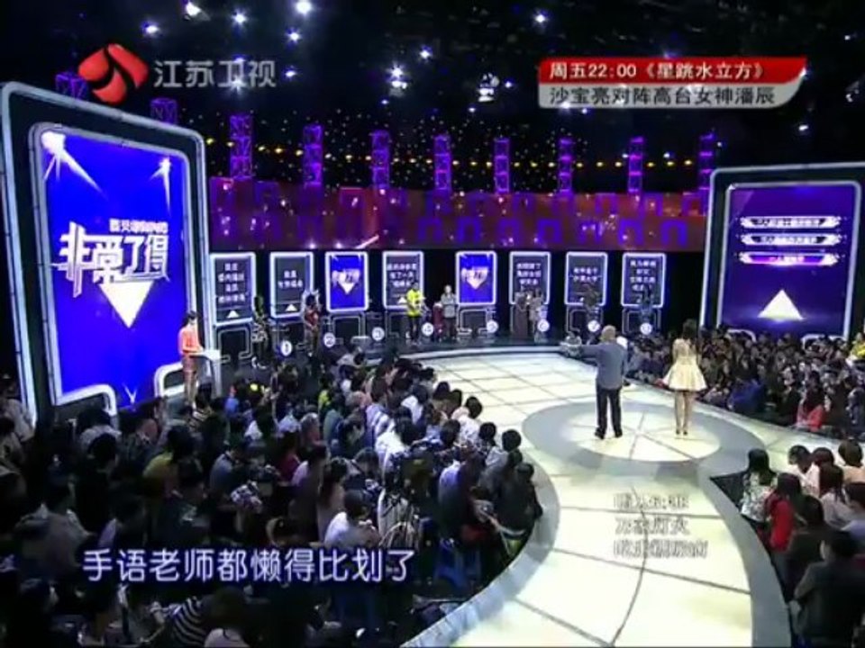非常了得