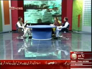 Aaj Ki Baat (Din News) 05-06-2013 Part-3