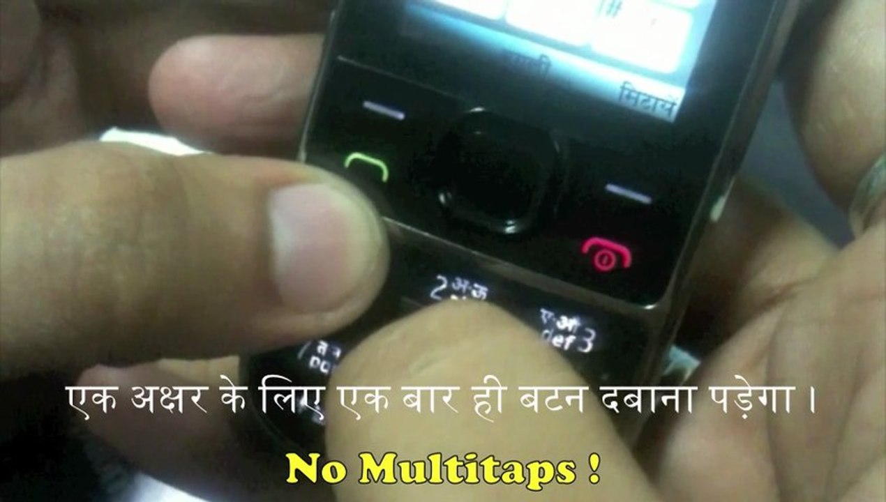 Hindi ( हिन्दी ) typing input keyboard software Panini Keypad - video ...