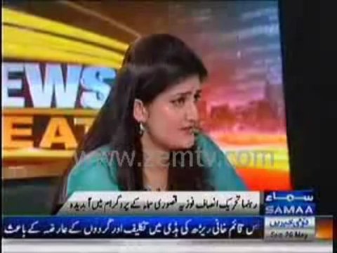 Founder Member Fauzia Kasuri Depressed From PTI & Cried Over