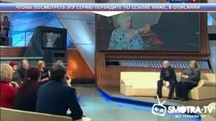 Пусть говорят  Хоть глаза выколи от 12.06.2013