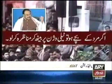 Memory Loss of MQM, PPP, Imran Khan & Nawaz Sharif