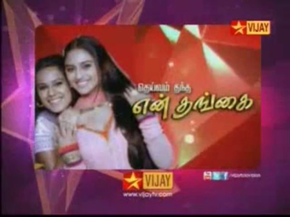 DTET 0606 Part 2