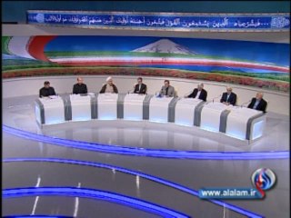 المناظرة التلفزيونية الثانية لمرشحي الرئاسة الايرانية