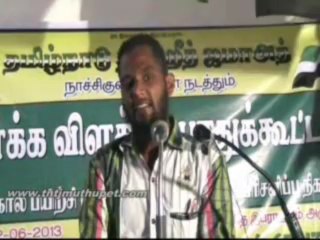 நாச்சிக்குளம் பொதுக்கூட்டம் - தாவூது கைசர் பாகம் 1
