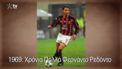 SPORTS - ΣΑΝ ΣΗΜΕΡΑ 6 ΙΟΥΝΙΟΥ2013