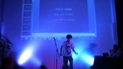 4ème round Coupe du monde, George Salnikov - Russie : Pan and Nymph