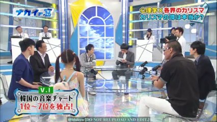 130605 nakai no mado SR cut