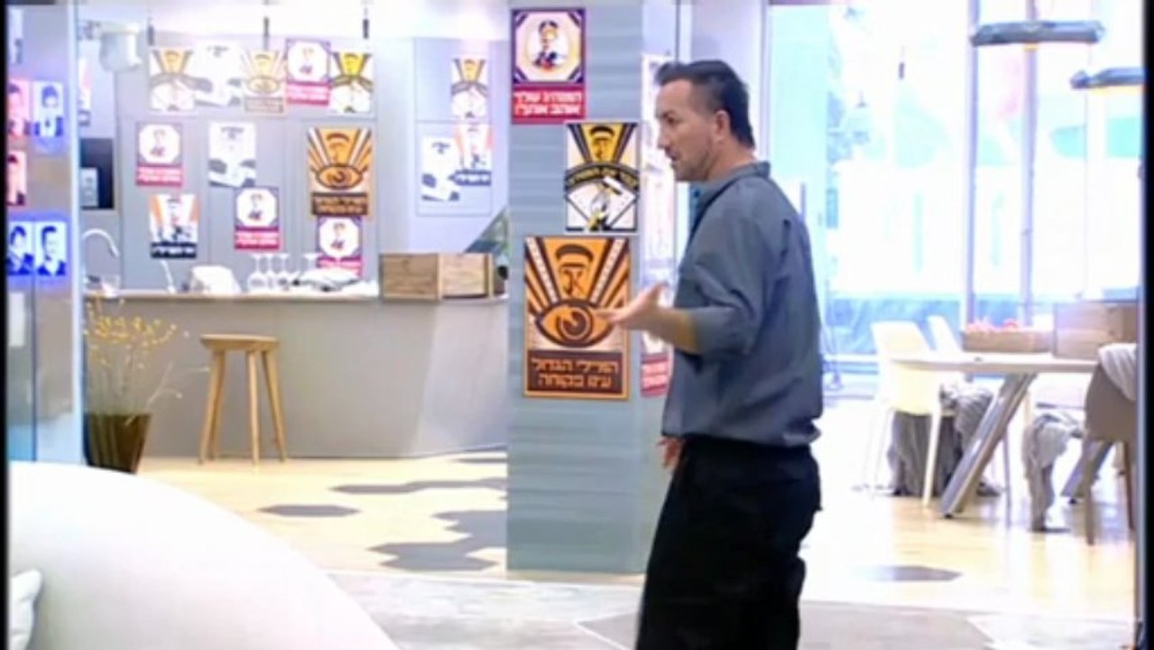 ביזו מדבר על גילי ולבנה אומרת שאבא של גילי עושה קומבינות באינטרנט