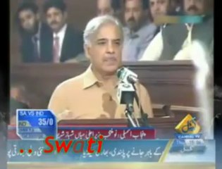 میاں شہباز شریف عمران خان سے کیسے متاثر ہوا دیکھئیے ضرور