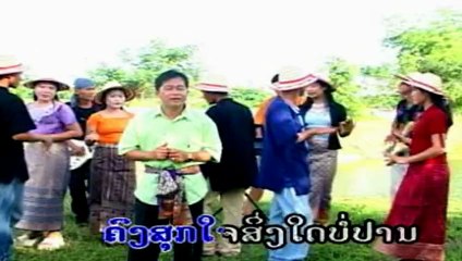 karaoke lao ຫົວໃຈຫວ້າງ