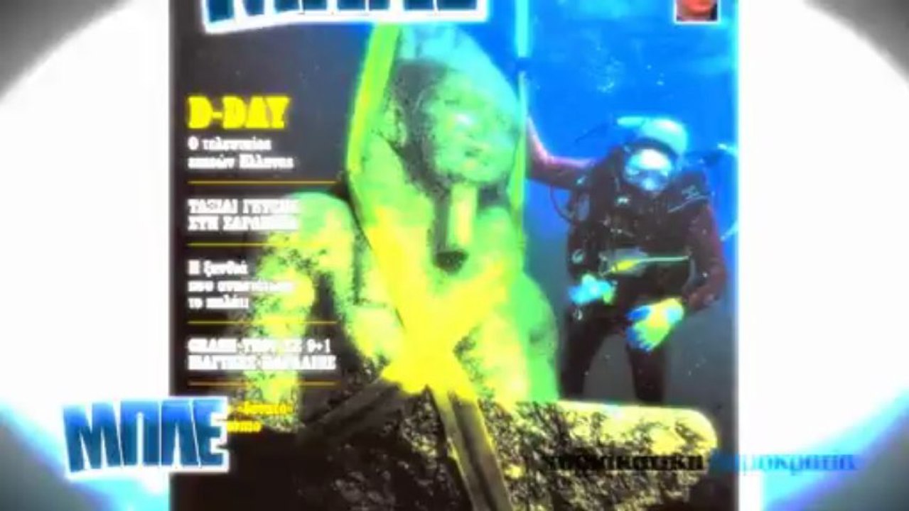 MPLE 1