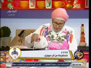 Sa3a  6-6-2013 - 1