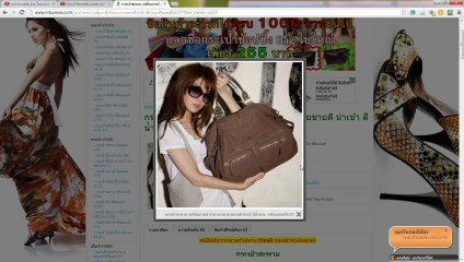 กระเป๋าแฟชั่น สีน้ำตาล - พร้อมส่งIS227 ราคา670บาท