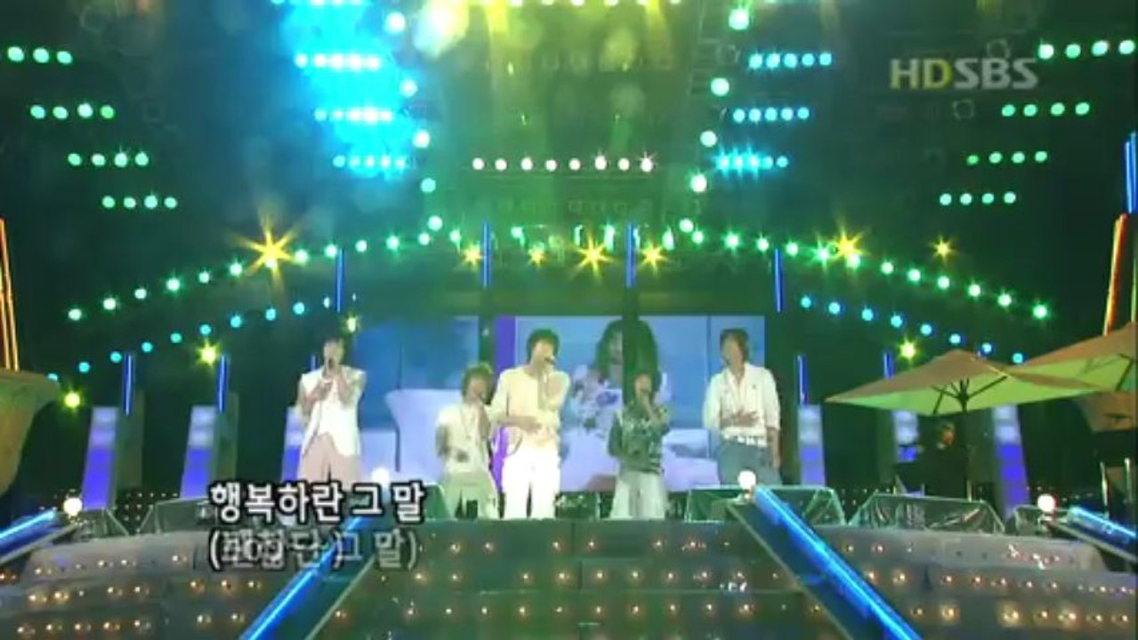 040529MyLittlePrincessSBSInkigayo