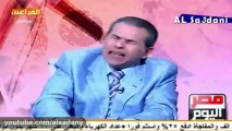 سقوط توفيق عكاشه علي الهواء مسخرررررررررره