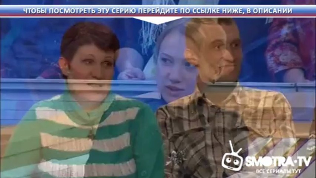 Следствие ведут экстрасенсы  78 выпуск от 08.06.2013