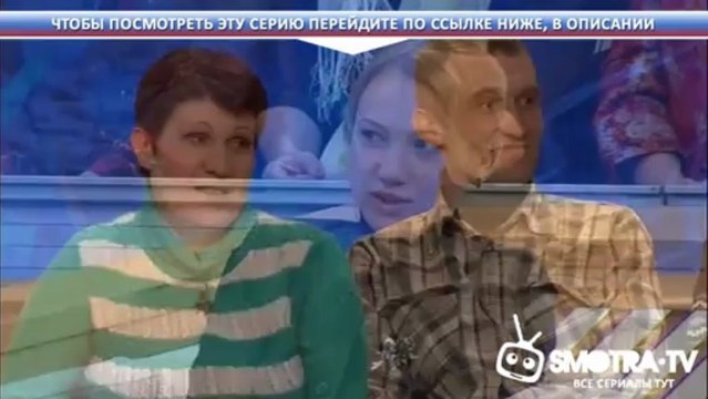 Следствие ведут экстрасенсы 78 выпуск от 08.06.2013
