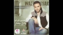اغنية وائل جسار - نفسي اعترفلك | النسخة الاصلية | 2013
