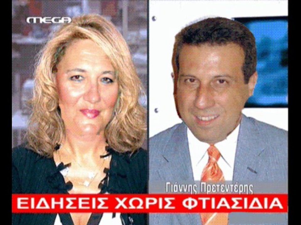 Τηe stars of ;83