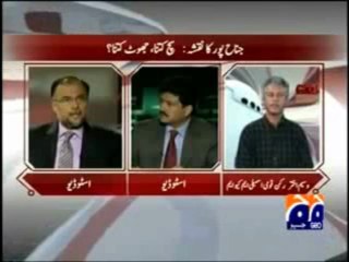 Operation Cleanup - 2 (Capital Talk 27 Aug 2009)