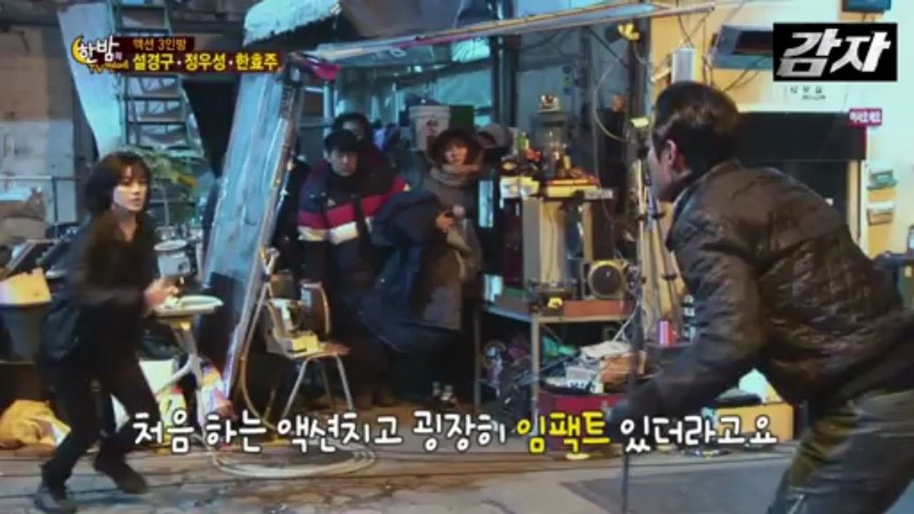 [Interview] movie "Cold Eyes" on SBS's Midnight TV (Han Hyo Joo, Jung Woo Sung, Sol Kyung Gu)