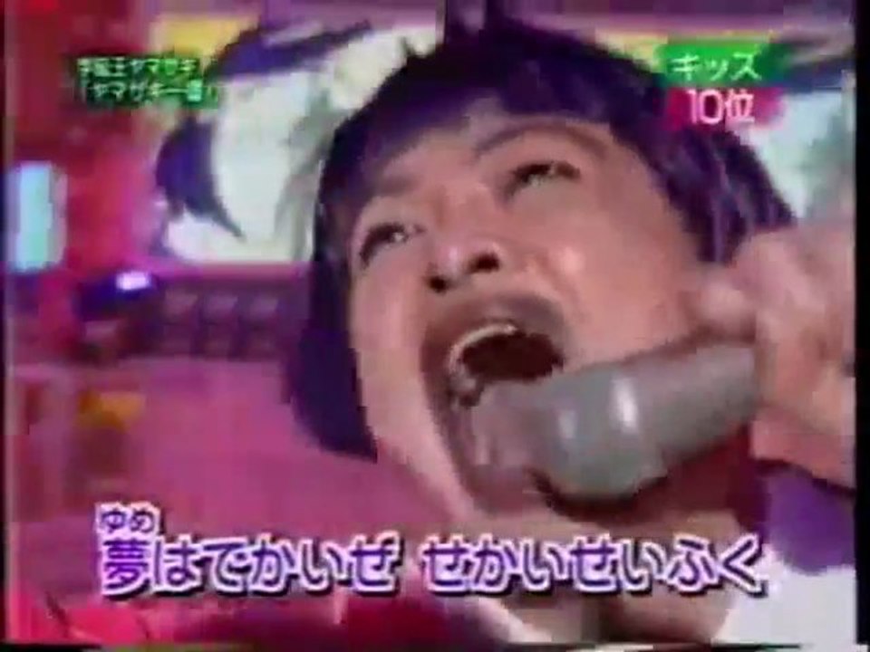 Yamazaki Hōsei - Yamazaki Ichiban