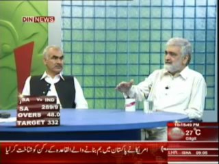 Aaj Ki Baat (Din News) 06-06-2013 Part-1