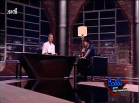 Ο Νίνο στο Βράδυ με τον Πέτρο Κωστόπουλο