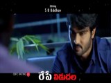 Prema Katha Chitram Trailers 5