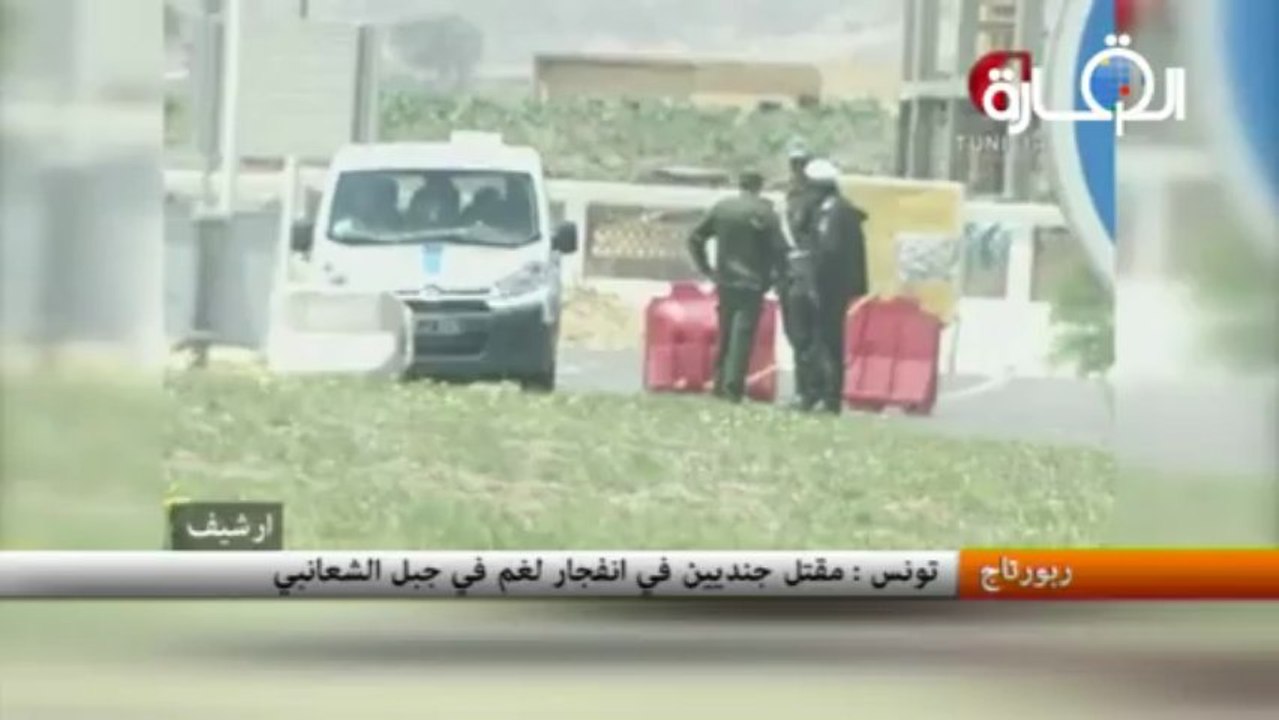تونس: مقتل جنديين في انفجار لغم في جبل الشعانبي