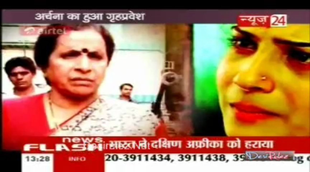 Sahib Biwi Aur Tv [News 24] 7th June 2013pt1